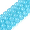 Transparent Glass Imitation Cat Eye Beads Strands GLAA-Q110-01C-06-1