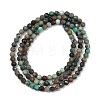 Natural Chrysocolla Beads Strands G-G204-A03-3.5mm-3