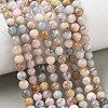 Natural Morganite Beads Strands G-Z164-A01-6mm-1