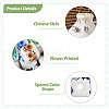 Fashewelry 72Pcs 4 Color Handmade Porcelain Ceramic Beads Strands PORC-FW0001-01-13