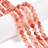 Dyed Natural White Jade Beads Strands G-T138-6mm-210-18-1