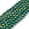 Natural Jade Beads Strands G-F669-A18-10mm-1