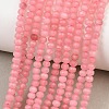 Dyed Natural Whie Jade Beads Strands GG-CBAF9EE-A23-3x4mm-1