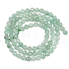 Natural African Jade Beads Strands G-B175-D18-4mm-3