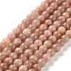 Natural Multi-Moonstone Beads Strands G-O030-6mm-10B-01-2