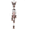 Iron Wind Chime PW-WG10A4C-11-1