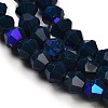 Opaque Solid Color Imitation Jade Glass Beads Strands X-EGLA-A039-P4mm-L09-3