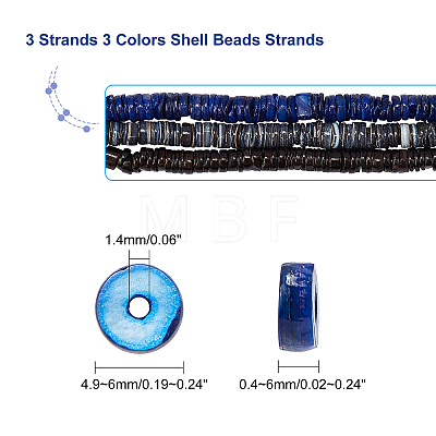  3 Strands 3 Colors Shell Beads Strands SSHEL-NB0001-23-1