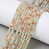 Natural Arusha Sunstone Beads Strands G-U014-A01-01-1