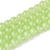 Acrylic Imitation Cat Eye Beads Strands OACR-Q197-01A-09-1