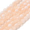 Crackle Glass Beads X1-GLAA-U001-6mm-05-1