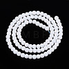 Frosted Opaque Glass Beads Strands GLAA-T032-P4mm-MBB02-1