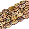 Natural Freshwater Shell Carved Beads Strands SHEL-N038-25D-1