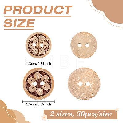 100Pcs 2 Styles Natural Coconut Buttons BUTT-ME0001-22-1