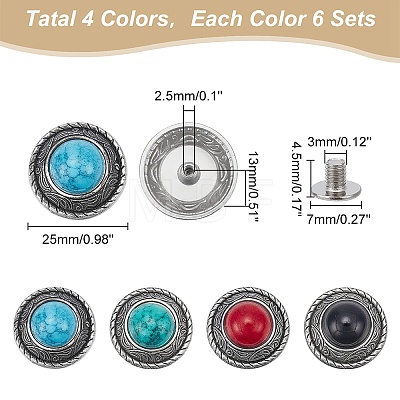 WADORN 24 Sets 4 Colors Zinc Alloy Buttons BUTT-WR0001-04A-1