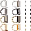 WADORN 8 Sets 4 Colors Alloy Bag Suspension Clasps FIND-WR0005-27-1