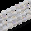 Transparent Frosted Glass Bead Strands LS-GLAA-T032-T8mm-MB13-1