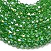 Glass Beads Strands EGLA-S056-2mm-06-2