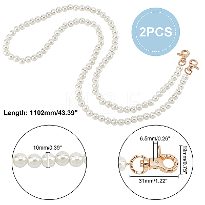   2Pcs ABS Plastic Imitation Pearl Beaded Bag Straps AJEW-PH0003-99B-1