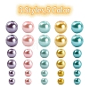 3300Pcs 15 Style Baking Painted Pearlized Glass Pearl Bead HY-YW0001-05-2