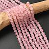 Pink Color Natural Madagascar Rose Quartz Beads Strands G-D654-6mm-1