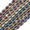 Electroplated Natural Druzy Geode Crystal Beads Strands G-G459-03B-1