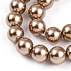 Baking Paint Pearlized Glass Pearl Bead Strands HY-N002-6mm-A06-4