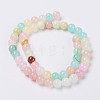 Natural Colorful Green Jade Beads Strands G-G757-01-8mm-3