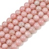 Natural Pink Opal Beads Strands GG-CBAA3AB-04-6mm-2