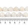 Natural White Moonstone Beads Strands G-G182-B09-05-5