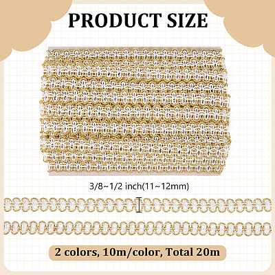 Polyester Centipede Braided Wavy Ribbon OCOR-WR0002-17-1