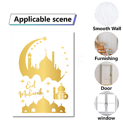 Ramadan Theme PVC Waterproof Wall Stickers DIY-WH0345-034-1