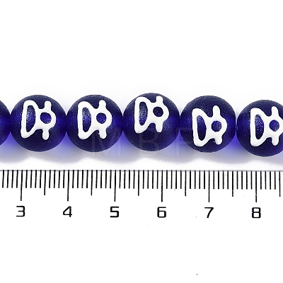 Handmade Lampwork Beads GLAA-B021-07B-1