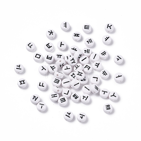 Opaque Acrylic Beads SACR-E008-01B-1