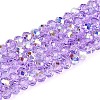 Transparent Glass Beads Strands LS-EGLA-N016-3mm-03-1