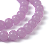 Imitation Jade Glass Beads Strands DGLA-S076-8mm-22-3