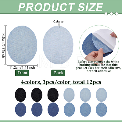 12Pcs 4 Colors Denim Cloth Iron On Sew On Patches PATC-FG0003-85-1