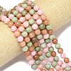 Natural Malaysia Jade Beads Strands G-B165-C06-8mm-1