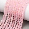 Natural Morganite Beads Strands G-F602-12-4mm-2