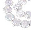 Natural Baroque Keshi Pearl Beads Strands PEAR-S018-20B-4