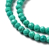 Natural Howlite Beads Strands G-C025-02B-02-4