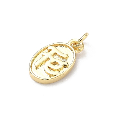 Brass Charms KK-P345-54G-03-1