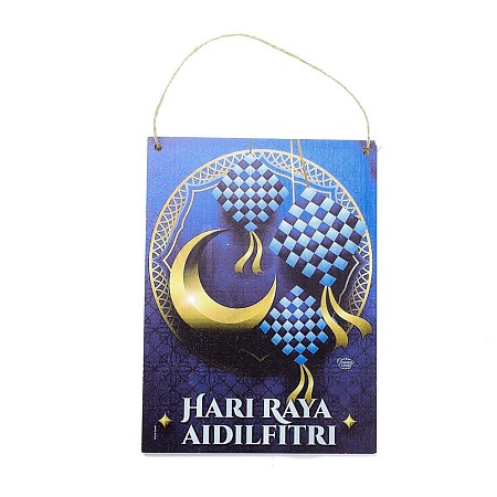 Eid Theme Density Board Wooden Wall Ornament Doorplate Pendants HJEW-C004-02D-1