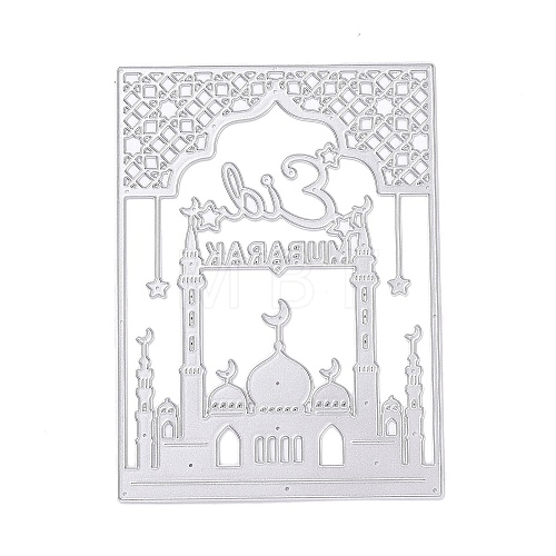 Ramadan & Eid Mubarak Carbon Steel Cutting Dies Stencils DIY-XCP0002-52MP-05-1